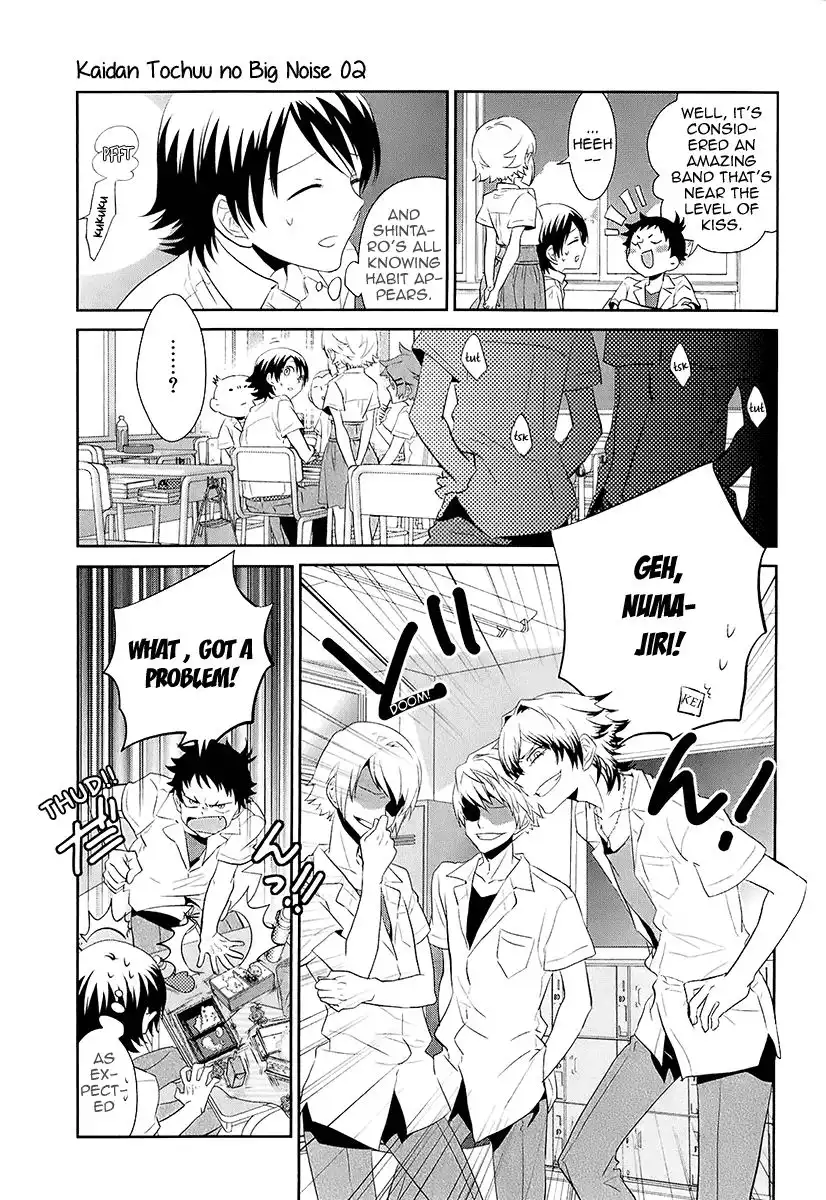 Kaidan Tochuu no Big Noise Chapter 10 32